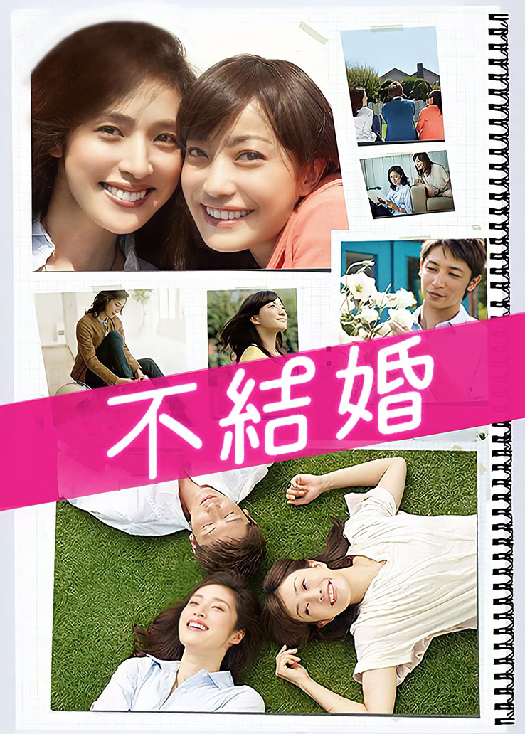 [合集] [转载搬运] 终极蕾丝边（女同） [267v266p+300G][磁力链接]